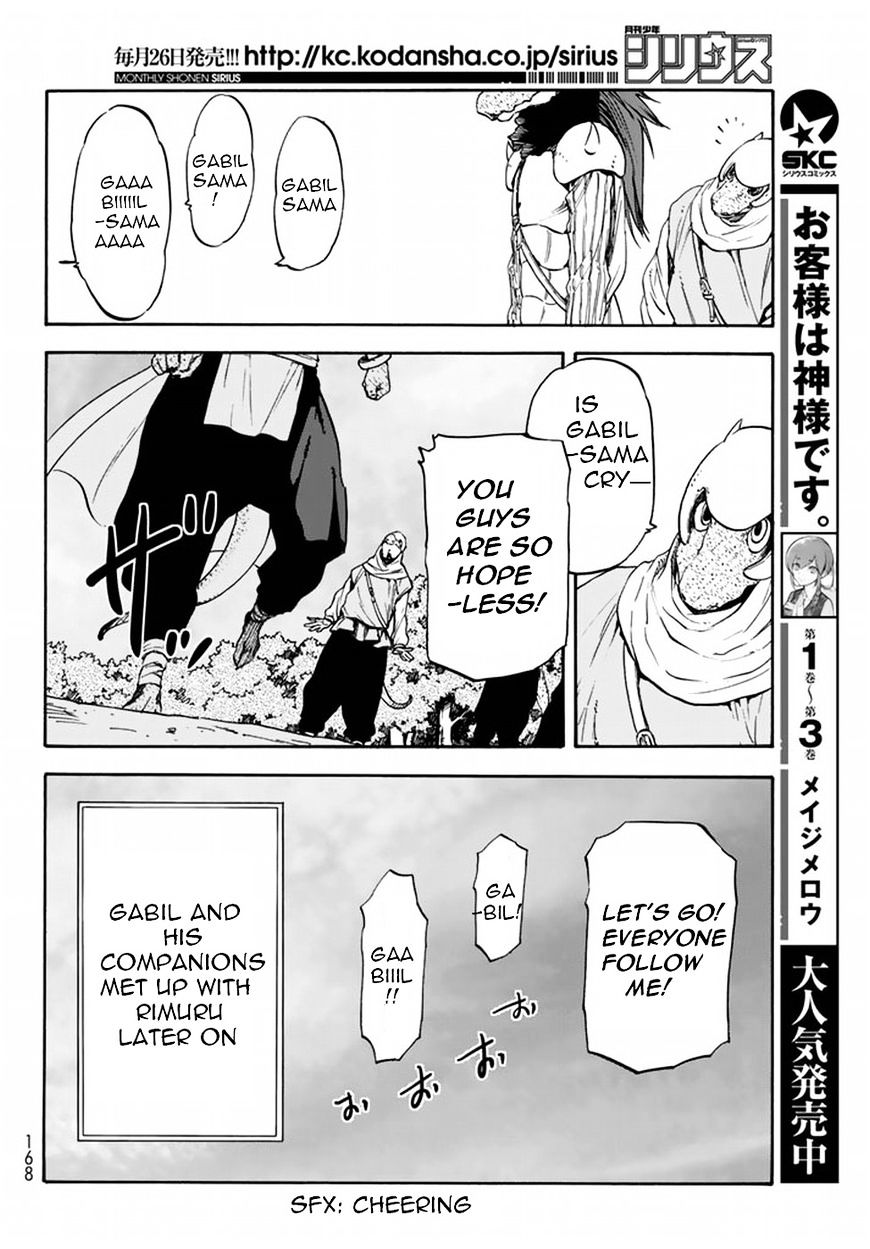 That Time I Got Reincarnated as a Slime, Chapter 27 image 25